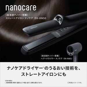 (5年間無料保証)Panasonic(パナソニ...の詳細画像1