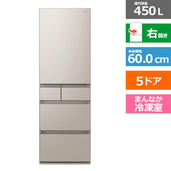Panasonic（パナソニック） 5ドア冷蔵庫　冷凍室が真ん中　PXタイプ NR-E45PX1-N