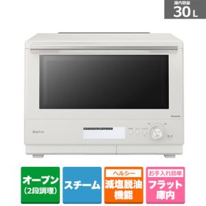 Panasonic（パナソニック） Bistro（ビストロ）　スチームオーブンレンジ NE-BS8C-W｜ksdenki