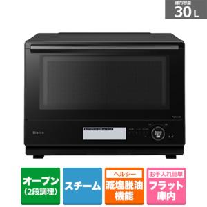 Panasonic（パナソニック） Bistro（ビストロ）　スチームオーブンレンジ NE-BS8C-K｜ksdenki