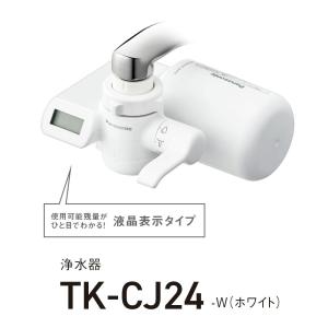 Panasonic(パナソニック) 浄水器 T...の詳細画像1
