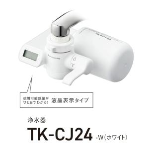 Panasonic(パナソニック) 浄水器 T...の詳細画像1