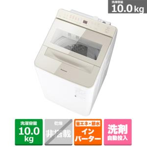 Panasonic（パナソニック） 縦型全自動洗濯機 NA-FA10K3-N｜ksdenki