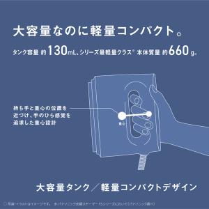 Panasonic(パナソニック) 衣類スチー...の詳細画像4