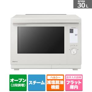 PANASONIC パナソニック NEBS9C スチームオーブンレンジ Bistro PANASONIC パナソニック NEBS9C スチームオーブンレンジ Bistro