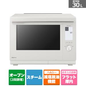 Panasonic（パナソニック） Bistro（ビストロ）　スチームオーブンレンジ NE-BS9C-W