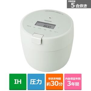 Panasonic 即納します パナソニック SR-CR10B-W 圧力IH炊飯 Panasonic 即納します パナソニック SR-CR10B-W 圧力IH炊飯