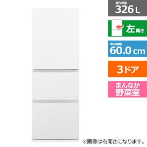 三菱電機(MITSUBISHI) 3ドア冷蔵庫 Cシリーズ MR-C33K-W 三菱電機(MITSUBISHI) 3ドア冷蔵庫 Cシリーズ MR-C33K-W