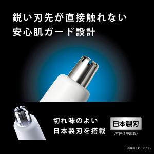 Panasonic(パナソニック) エチケット...の詳細画像3