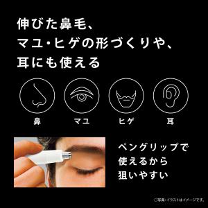 Panasonic(パナソニック) エチケット...の詳細画像4