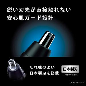 Panasonic(パナソニック) エチケット...の詳細画像3