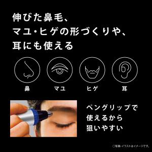 Panasonic(パナソニック) エチケット...の詳細画像4