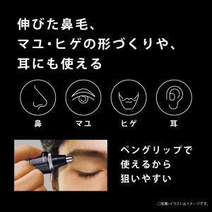 Panasonic(パナソニック) エチケット...の詳細画像2
