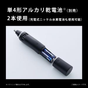 Panasonic(パナソニック) エチケット...の詳細画像3