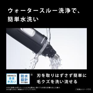 Panasonic(パナソニック) エチケット...の詳細画像5