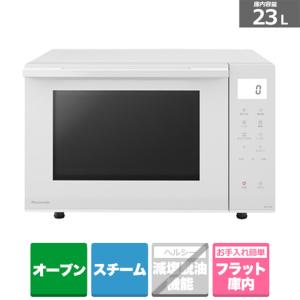 日立 日立(HITACHI) 電子レンジ HMR-FT19A(W) : ケーズデンキ 日立 日立(HITACHI) 電子レンジ HMR-FT19A(W) : ケーズデンキ
