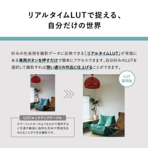 Panasonic(パナソニック) フルサイズ...の詳細画像3
