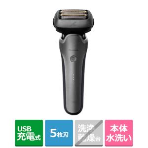 ラムダッシュ パナソニック ES-L550U-S ラムダッシュPRO 5枚刃 ラムダッシュ パナソニック ES-L550U-S ラムダッシュPRO 5枚刃