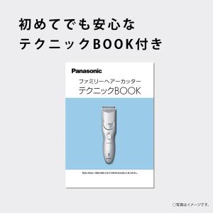 Panasonic(パナソニック) ファミリー...の詳細画像4