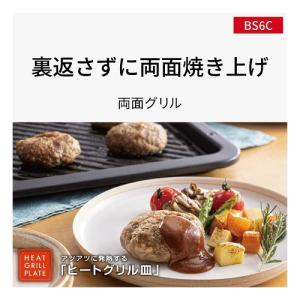 Panasonic(パナソニック) スチームオ...の詳細画像1