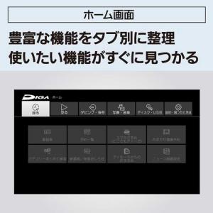 (長期無料保証) Panasonic(パナソニ...の詳細画像3