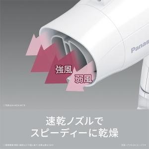 Panasonic(パナソニック) ヘアードラ...の詳細画像2