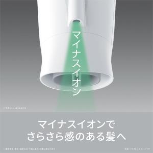 Panasonic(パナソニック) ヘアードラ...の詳細画像3