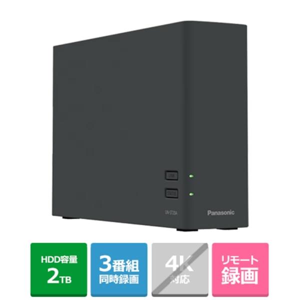 Panasonic（パナソニック） ネットワークレコーダー　miyotto UN-ST20A-H