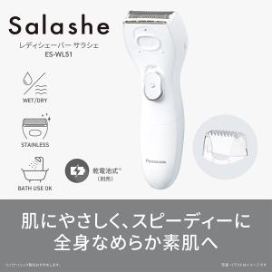 Panasonic(パナソニック) レディシェ...の詳細画像1