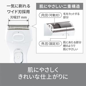 Panasonic(パナソニック) レディシェ...の詳細画像3