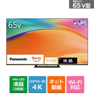 REGZA（レグザ） 東芝 TOSHIBA 49J20X REGZA 49V型 地上・BS・110度CS