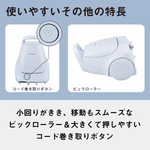Panasonic(パナソニック) 紙パック式...の詳細画像3