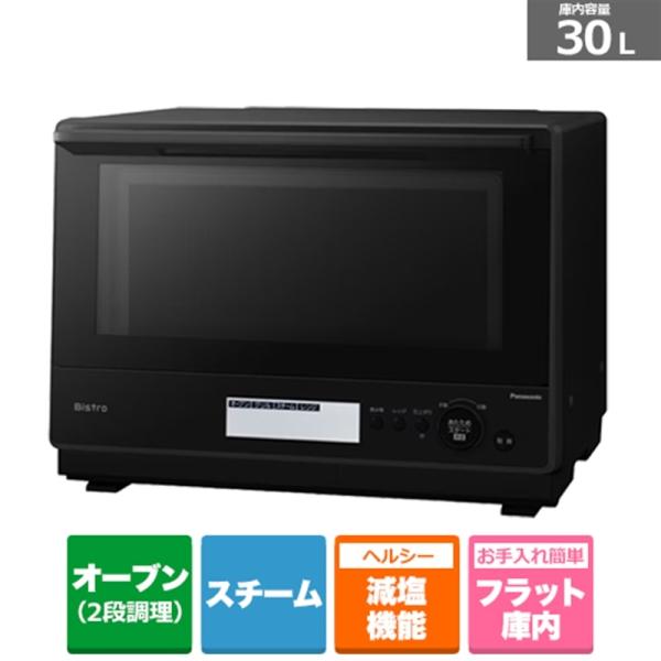 Panasonic（パナソニック） スチームオーブンレンジ　ビストロ NE-BS8D-K