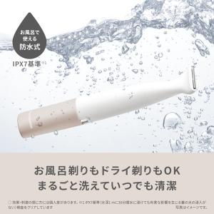 Panasonic(パナソニック) VIOフェ...の詳細画像4