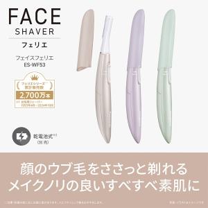 Panasonic(パナソニック) フェイスフ...の詳細画像1