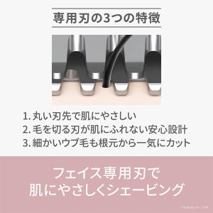 Panasonic(パナソニック) フェイスフ...の詳細画像2