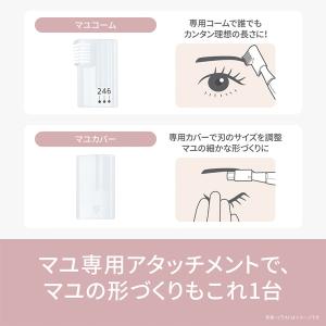 Panasonic(パナソニック) フェイスフ...の詳細画像4