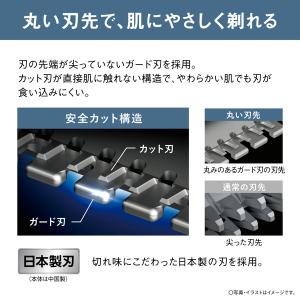 Panasonic(パナソニック) ボディトリ...の詳細画像3