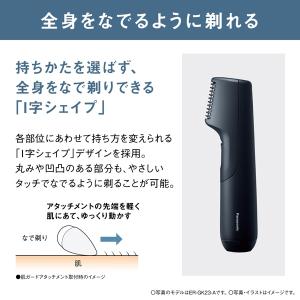 Panasonic(パナソニック) ボディトリ...の詳細画像4