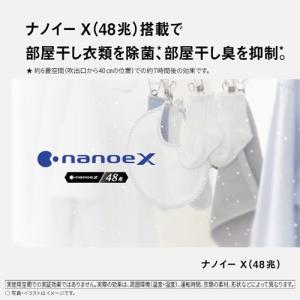 Panasonic(パナソニック) エコ・ハイ...の詳細画像2