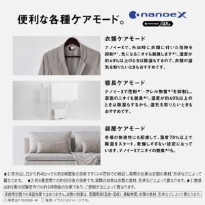 Panasonic(パナソニック) エコ・ハイ...の詳細画像3