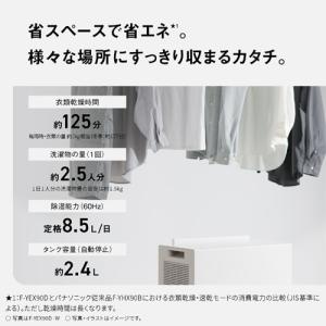 Panasonic(パナソニック) エコ・ハイ...の詳細画像4