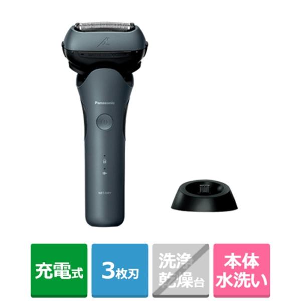 Panasonic（パナソニック） ラムダッシュ ３枚刃シェーバー ES-L361W-A
