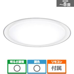 パナソニック LEDシーリングライトの高価買取価格