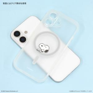 グルマンディーズ ピーナッツ スヌーピー II...の詳細画像2