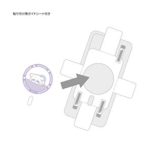 グルマンディーズ MagSafe 対応 メタル...の詳細画像3