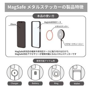 グルマンディーズ MagSafe 対応 メタル...の詳細画像4