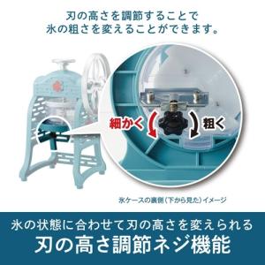 ドウシシャ 手動ふわ雪かき氷器 IS-FY-20の詳細画像2