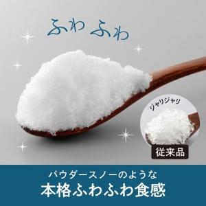 ドウシシャ 手動ふわ雪かき氷器 IS-FY-20の詳細画像3