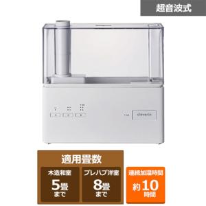 ドウシシャ クレベリンLED搭載超音波加湿器 KMWV-301C WH ホワイト